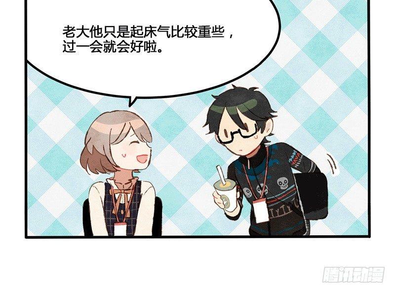 第11话 上午的死神(1/2)-第12话