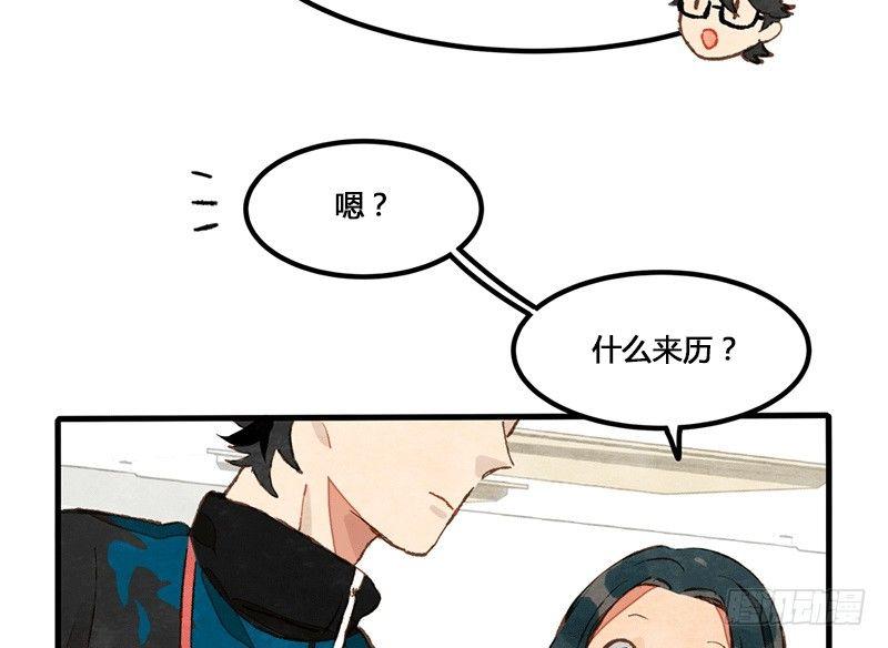 第11话 上午的死神(1/2)-第12话