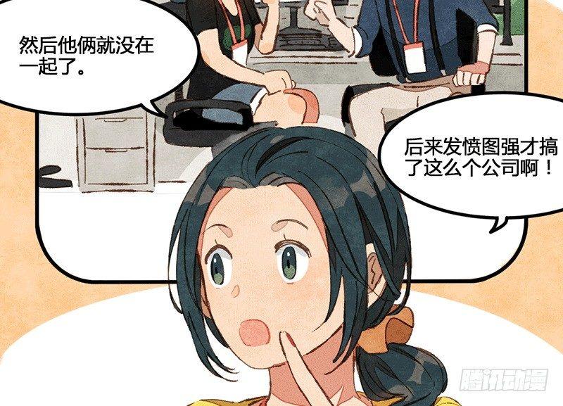 第11话 上午的死神(1/2)-第12话