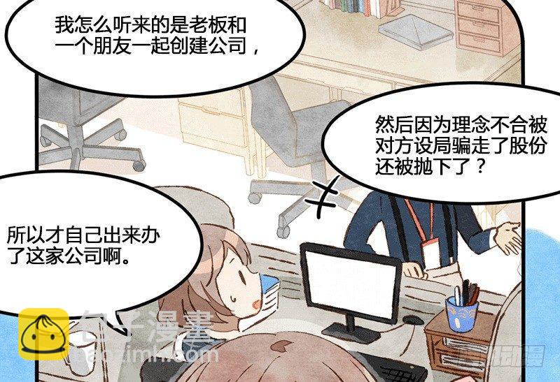 第11话 上午的死神(1/2)-第12话