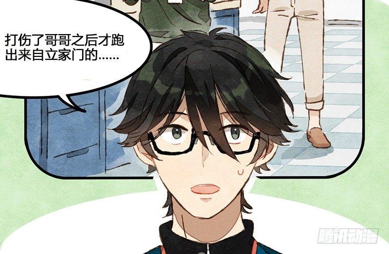 第11话 上午的死神(1/2)-第12话