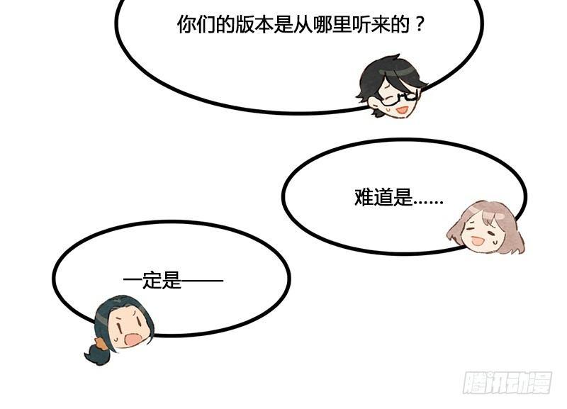 第11话 上午的死神(1/2)-第12话