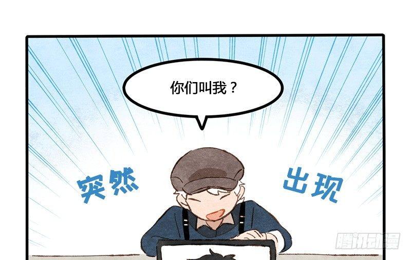 第11话 上午的死神(1/2)-第12话