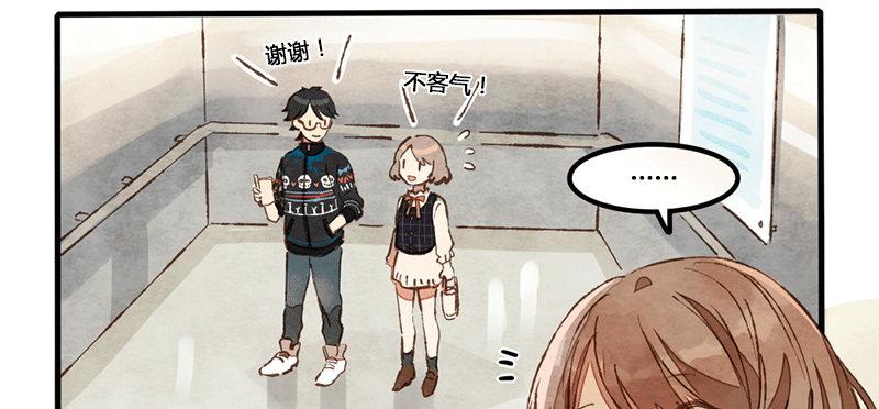 第11话 上午的死神(1/2)-第12话