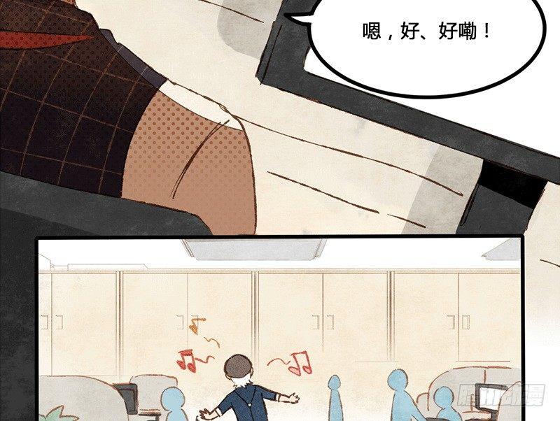 第11话 上午的死神(1/2)-第12话