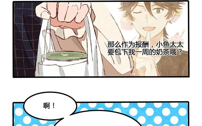 第11话 上午的死神(1/2)-第12话