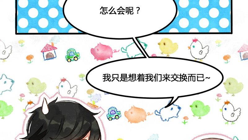 第11话 上午的死神(1/2)-第12话