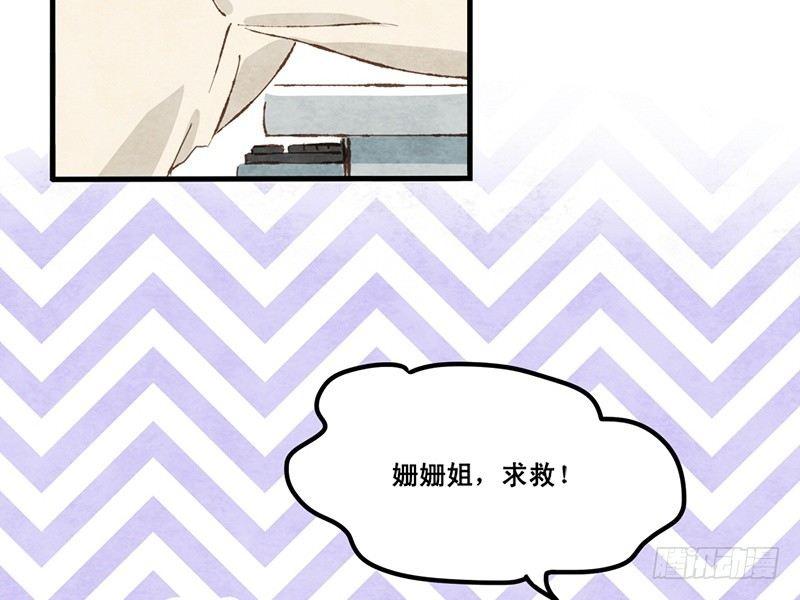 第13话 随身福利(1/2)-第14话