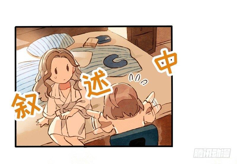 第13话 随身福利(1/2)-第14话