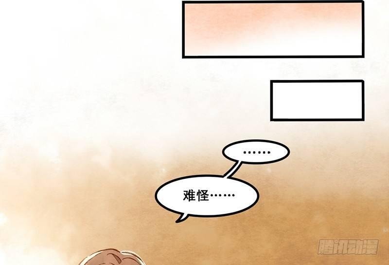 第13话 随身福利(1/2)-第14话