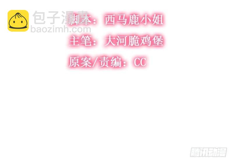 第13话 随身福利(1/2)-第14话