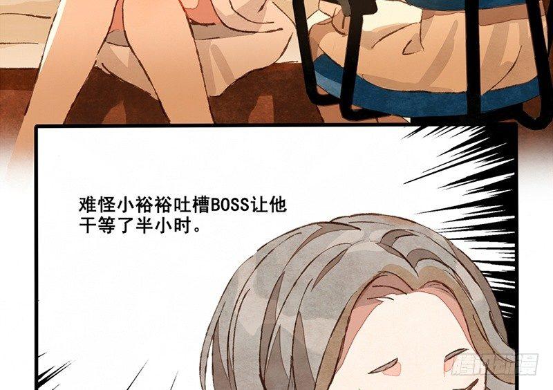 第13话 随身福利(1/2)-第14话