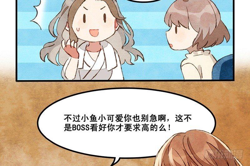 第13话 随身福利(1/2)-第14话