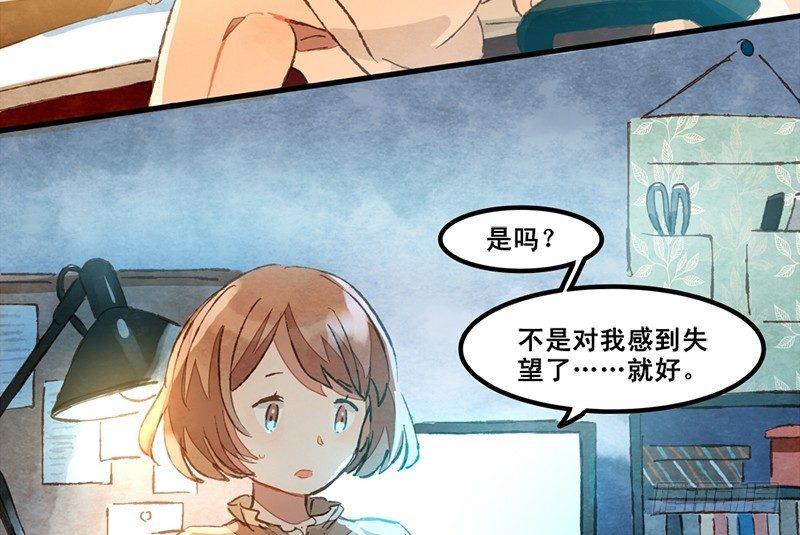 第13话 随身福利(1/2)-第14话