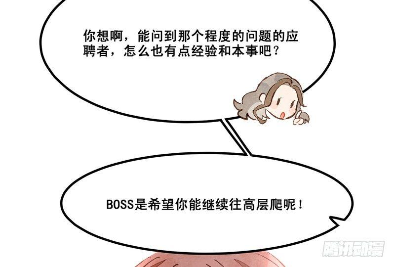 第13话 随身福利(1/2)-第14话