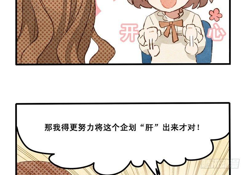 第13话 随身福利(1/2)-第14话