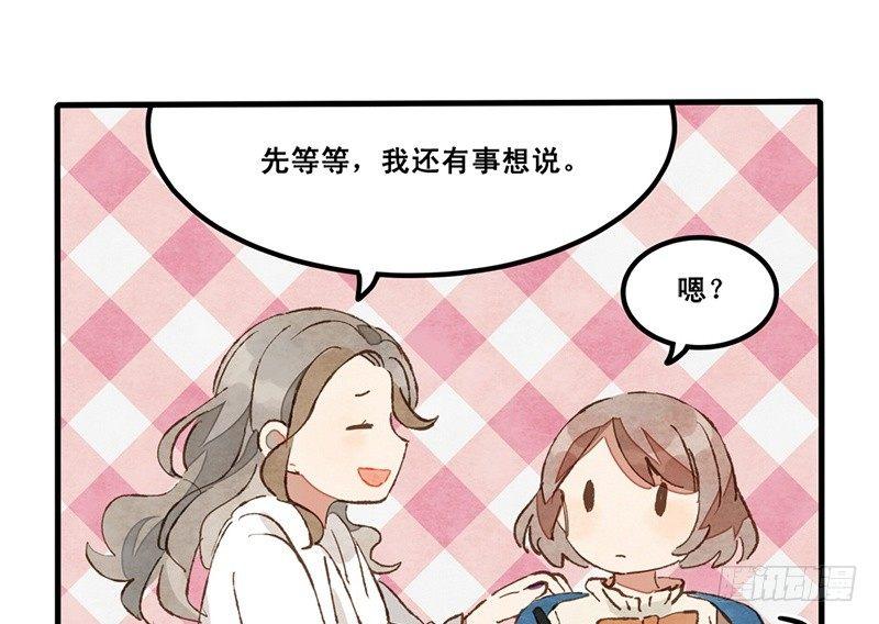 第13话 随身福利(1/2)-第14话