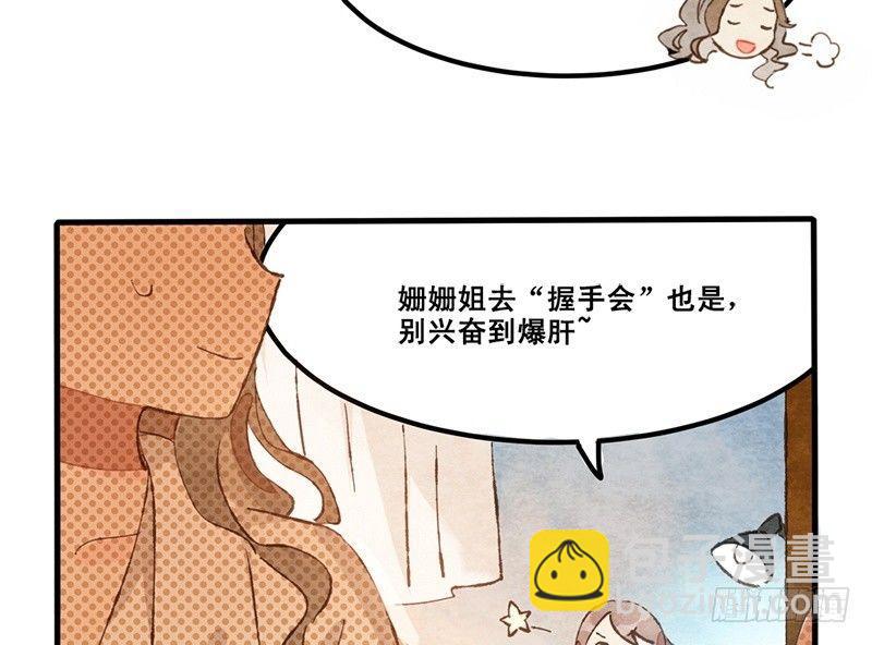 第13话 随身福利(1/2)-第14话