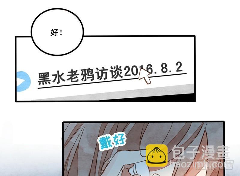 第13话 随身福利(1/2)-第14话