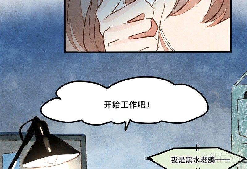 第13话 随身福利(1/2)-第14话