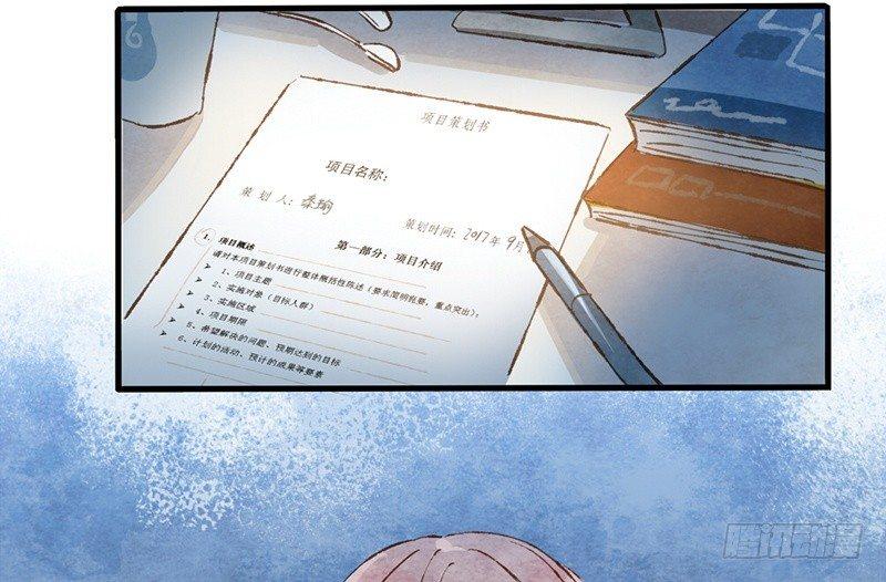 第13话 随身福利(1/2)-第14话