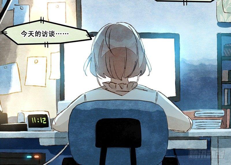 第13话 随身福利(1/2)-第14话