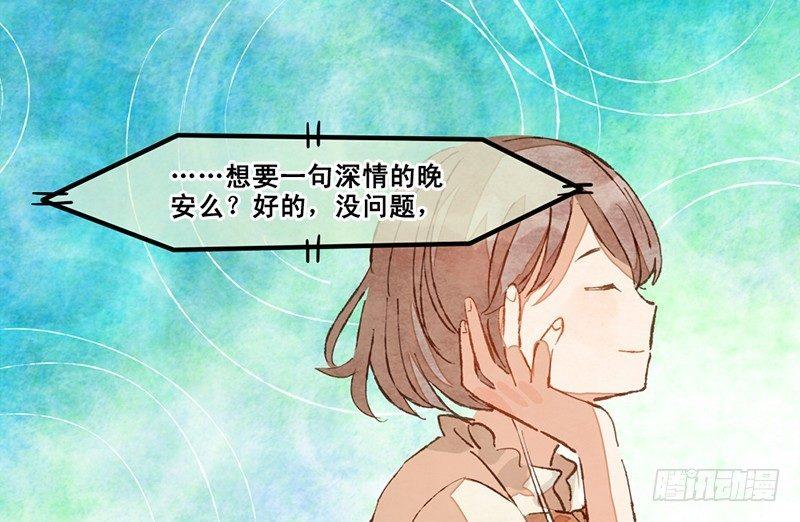 第13话 随身福利(1/2)-第14话