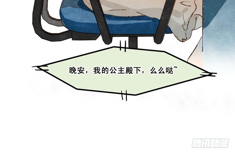 第13话 随身福利(1/2)-第14话