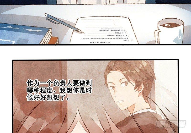 第13话 随身福利(1/2)-第14话