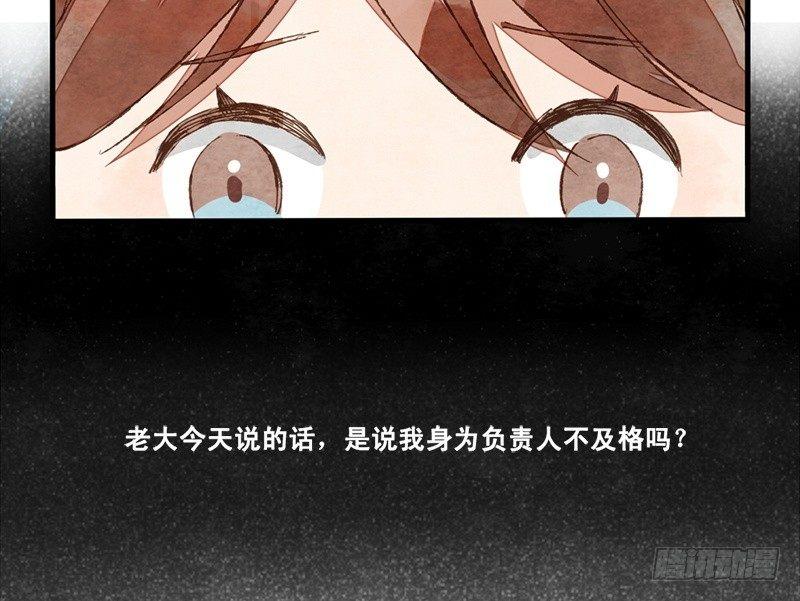 第13话 随身福利(1/2)-第14话