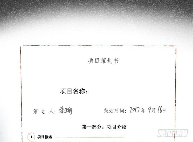 第13话 随身福利(1/2)-第14话