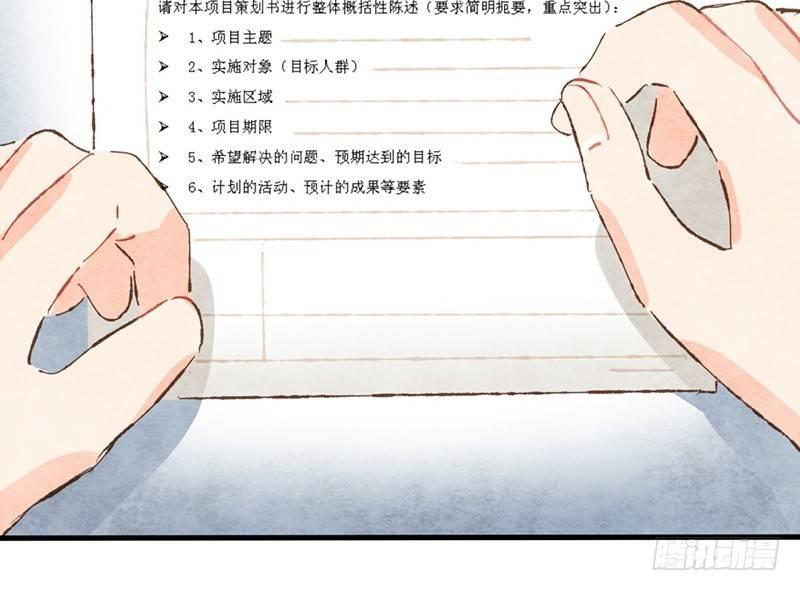 第13话 随身福利(1/2)-第14话