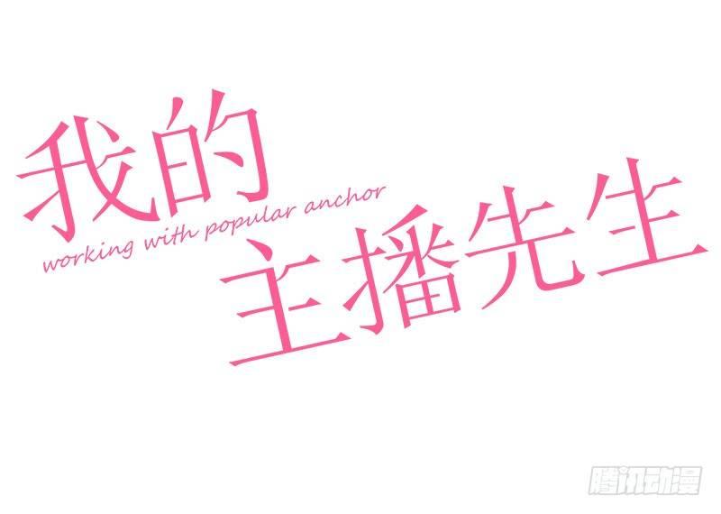 第15话 你会喜欢吗？(1/2)-第16话