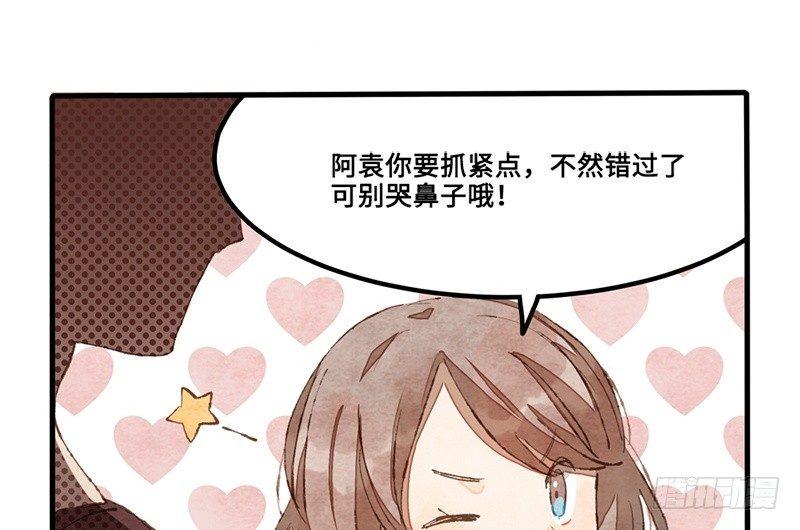 第15话 你会喜欢吗？(1/2)-第16话