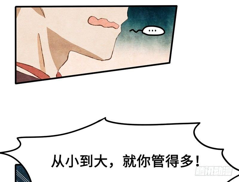 第15话 你会喜欢吗？(1/2)-第16话