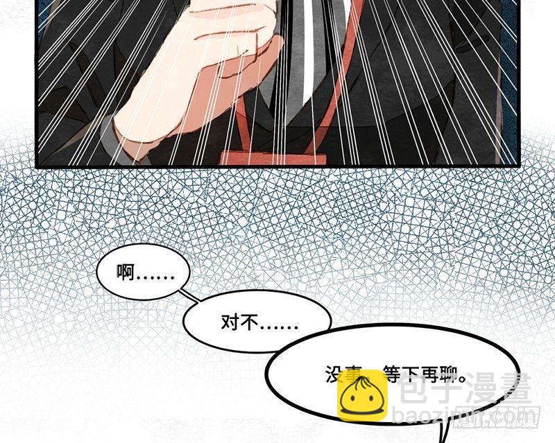 第15话 你会喜欢吗？(1/2)-第16话