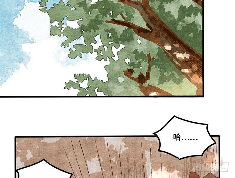 第15话 你会喜欢吗？(1/2)-第16话