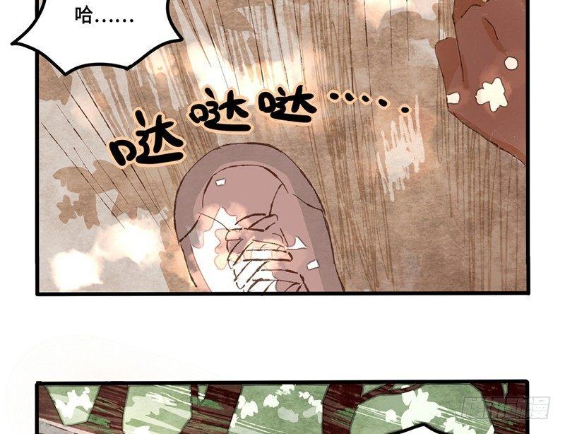 第15话 你会喜欢吗？(1/2)-第16话