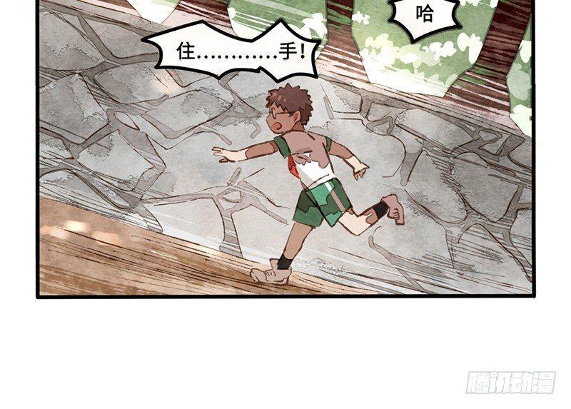 第15话 你会喜欢吗？(1/2)-第16话