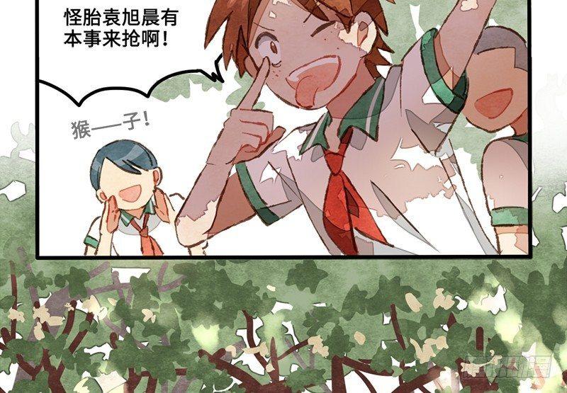 第15话 你会喜欢吗？(1/2)-第16话