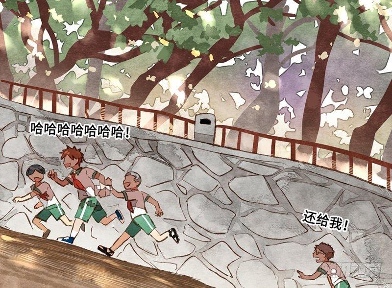 第15话 你会喜欢吗？(1/2)-第16话