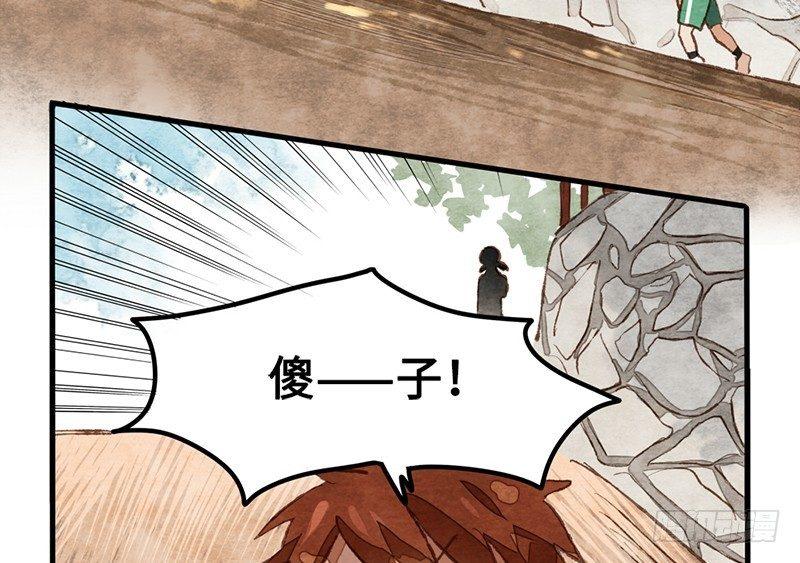 第15话 你会喜欢吗？(1/2)-第16话