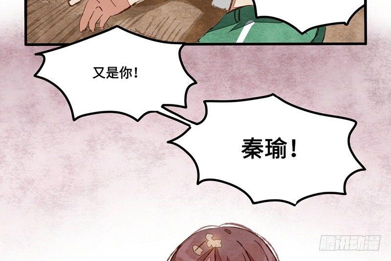 第15话 你会喜欢吗？(1/2)-第16话