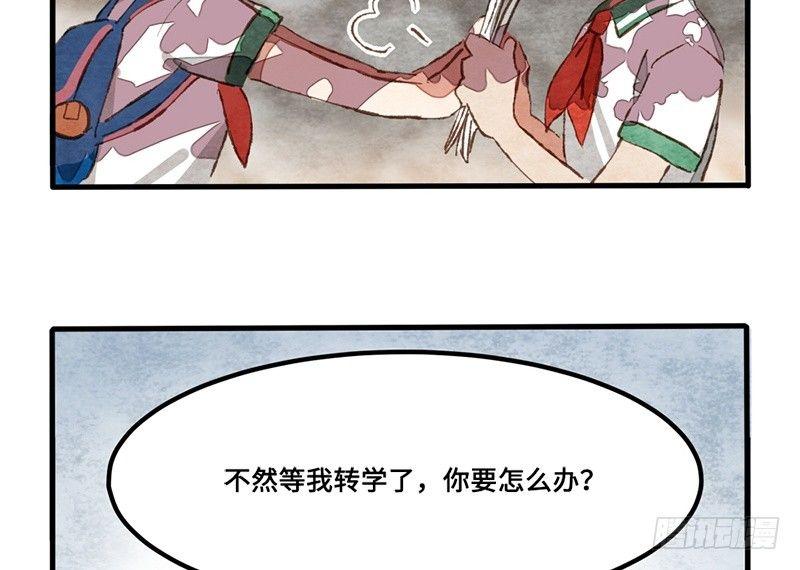 第15话 你会喜欢吗？(1/2)-第16话