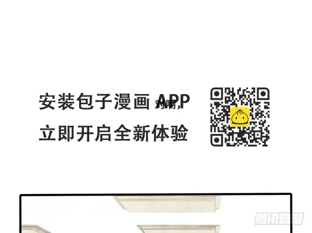 第15话 你会喜欢吗？(1/2)-第16话