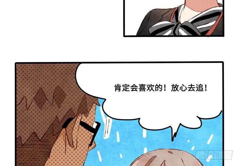 第15话 你会喜欢吗？(1/2)-第16话