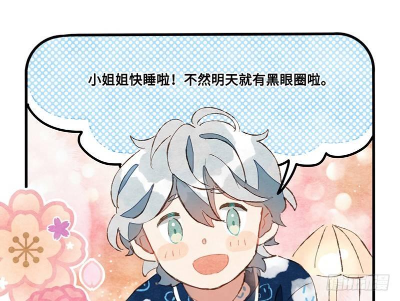 第17话 可把我自己牛逼坏了-第18话