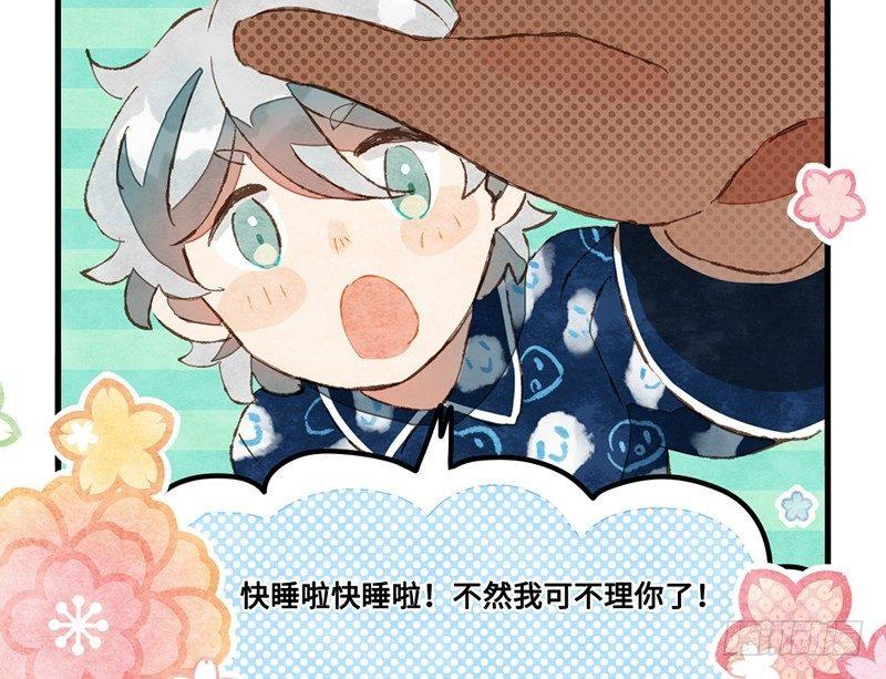 第17话 可把我自己牛逼坏了-第18话