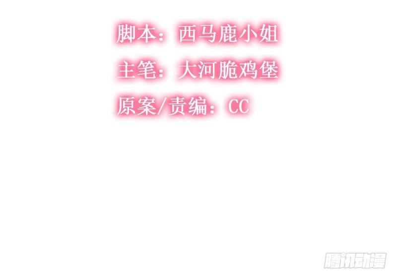 第17话 可把我自己牛逼坏了-第18话