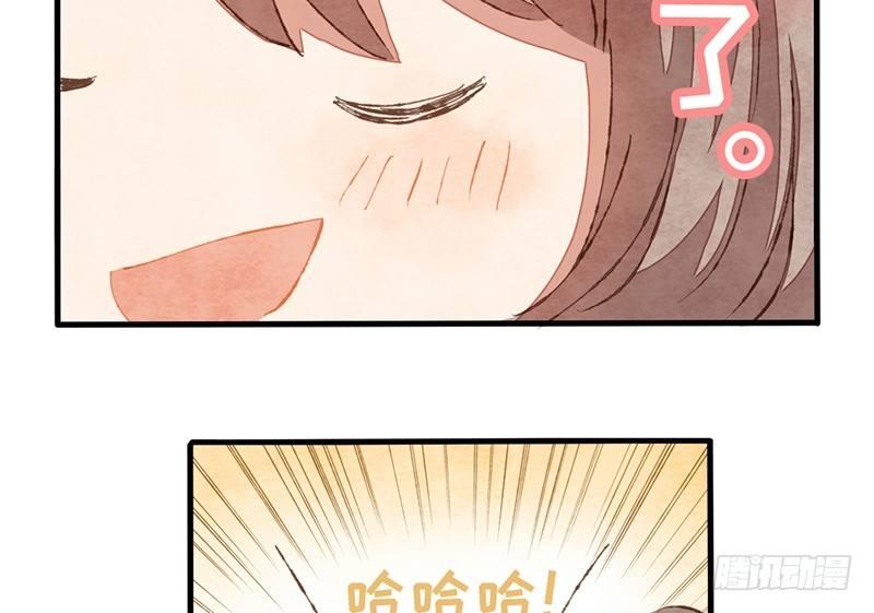 第17话 可把我自己牛逼坏了-第18话